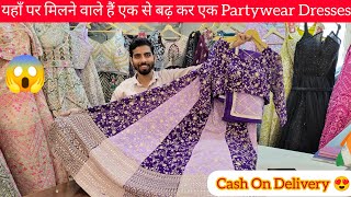 आजके Collection सबके सब दिखने वाले हैं Partywear dress & Trending At Danish Collection Chandni Chowk