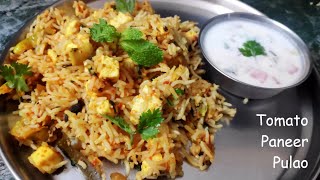 Paneer Pulao Recipe | Tasty Tomato Pulao With Paneer | Easy Pulao Recipe | Quick Rice Recipes