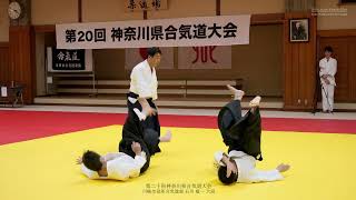 Kawasaki City Hall Aikido Club Keiichi Ishikawa 6th Dan - 20th Kanagawa Prefecture Aikido Federation