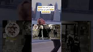 شوقا : لا أهتم بالفتيات سألهو بوحدة وأقول وداعا 😭😭