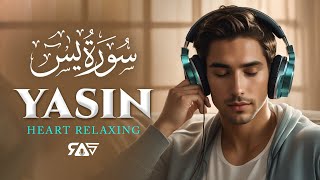 Surah Yasin (Yaseen) سورة يس | Heart touching marvelous beautiful voice | Reciter Abdullah Shah