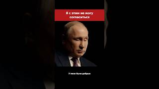 Путин об уникальности американцев #putin #russia #путин #moscow #россия #топка