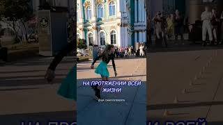 Секрет вечной молодости и здоровья очень прост ! Ещё больше видео в Телеграм Душа Санкт-Петербурга.