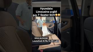 Hyundaiல Limousine மாதிரி ஒரு 7-Seater SUV😳😳 Alcazar Facelift Launched #Hyundai #HyundaiIndia