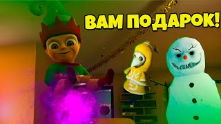 👶 РЕБЕНОК В ЖЁЛТОМ в НОВЫЙ ГОД! ДУРАЧИМСЯ с ЛЫСЫМ МАЛЫШОМ Baby in Yellow как Who's Your Daddy