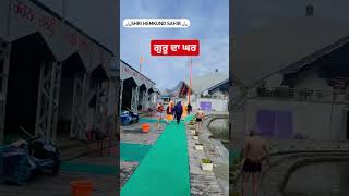 Sri Hemkund Sahib Yatra 2024 | श्री हेमकुंड साहिब 2024 | #hemkuntsahib #jupflix #shorts @JUPFLIX