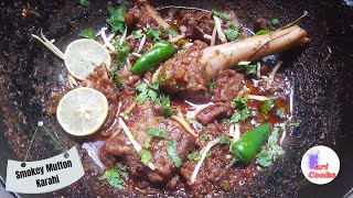 Mutton Koyla Karahi Recipe | Highway Style smokey mutton karahi recipe #muttonkarahi #cooking