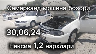 Самарканд мошина бозори Нексиа нархлари