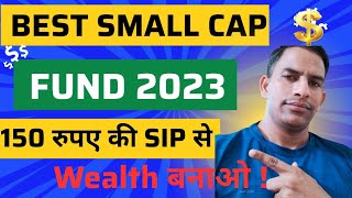 The Secret to the Best Small Cap Fund for SIP 2023