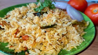 టమాటా రైస్ ఇంత సింపుల్ గా చేయొచ్చా  | tamato rice recipe | tamato rice