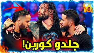 (شيلات مصارعه)|| رومان رينز وجاي اوسو جلدو كورين.جلدهم جلد🔥🔥