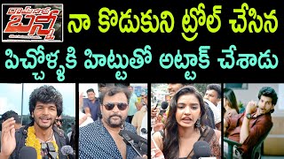 Ramnagar Bunny Movie Prabhakar Chandrahass New Public Talk Reaction Review Respons Song Trailer Imax