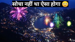 सोचा नहीं ऐसा होगा दिवाली के बाद || Diwali scam ||