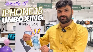 iPhone15 UNBOXING Telugu|#apple  #iphone #iphone