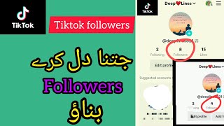 Tiktok follower kaise badhaye || Make a thousands follwers with this trick on tiktok || Viral trick