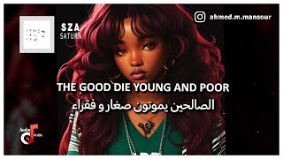 SZA - Saturn lyrics مترجمة