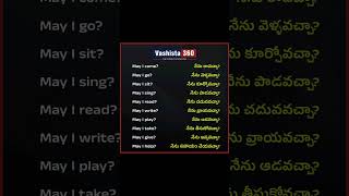 Spoken English in Telugu by Vashista 360