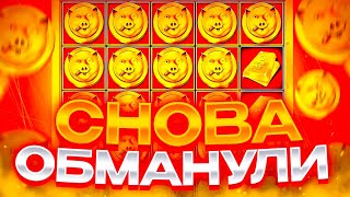 МЕНЯ НАДУРИЛИ ТУПЫЕ СВИНЬИ! ЗОЛОТАЯ ПОЛЯНА В Richy Hog!