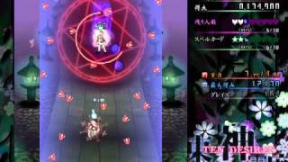 [Normal][Ten Desires Trial] Touhou 13 demo clear - Youmu