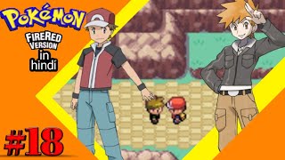 Pokemon Fire Red game play#18|| crossing Victory Road🤩 [In Hindi] by PokeSwag