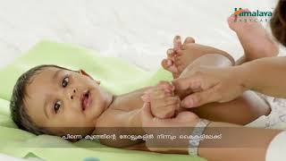 BABY CARE  MASSAGE MALAYALAM