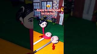 Anaya ke dada dadi ko kya hua #clayart #cartoon #emotional #emotionalstory #ytshorts #shorts