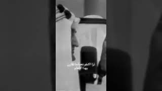 الملك سلمان الله يطول عمره يسئل ليه ⁉️