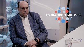 Интервью с Русланом Пермяковым [точка кипения]