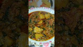 Aloo Gosht Methi Ka Salan Recipe| Winter Special Mazedar Recipe#short#ytshorts #share#like#subscribe