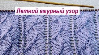 Ажурный узор для кардигана. Вязание на спицах мк.