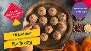 OZiva: Til Laddoo | Til Laddoo Recipe | Tilaache Laddu | Sugar Free Laddoo | Be Bettr With Food