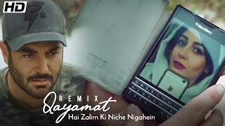 Qayamat Hai Zalim Ki Neechi Nigahein [REMIX] Nusrat FatehAli Khan | Na Rukte Hai Anso [NFAK REMIX]