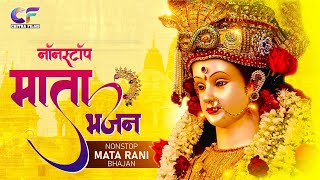 LIVE : न्यू भक्ति नानस्टॉप गाने | पारम्परिक देवी गीत 2024 | Bhakti Gana 2024 | Navratri Song 2024