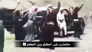 اقوى شيلة ابو حنظلة كفو كفو