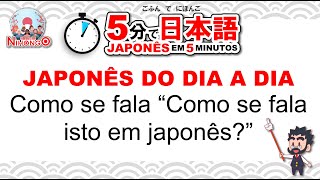 Japonês em 5 minutos - 02 - Como falar "Como se fala isto em japonês?"