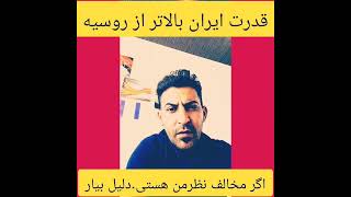 این حرف خنده داررو‌چقدر شنیدین؟#شیعه#india#youtube#youtube##youtuber#shorts