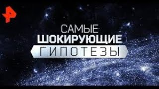 Секретные территории -   Бегство с Земли