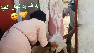 اجواء العيد 🐏👍🏻فتيحة معاونة مع نور الدين💛😍