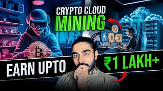 AstMining Project Review | Best cloud Mining Platform | Register And Get 30 $ Free