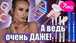 Немного B.Colour PRO Capsule! А кое-что ВЕСЬМА круто!