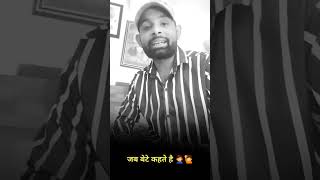 माँ की ममता 👪😥🤦‍♂️ #shorts  #trending #explore #viral #shortfeed  #special #style #sadstatus