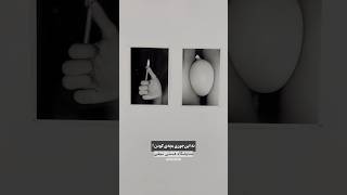 New #exhibition in #tehran #iran #iranianart #photography #art  #artist #شهرگردی #پیاده_گردی