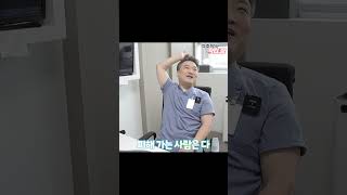 눈앞에서 사람이 기절했을 때 먼저 체크해야 하는 것! 초기 진단이 중요합니다😊[응급 환자 월드컵中] #shorts #의사 #건강 #응급실 #환자 #월드컵 #게임 #기절