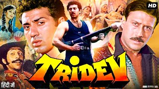 Tridev Full Movie 1989 | Sunny Deol | Naseeruddin Shah | Jackie Shroff | Sonam Rai | Review & Facts