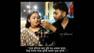 New💕 Bengali WhatsApp Status | Bengali Love 😘 Song Status | Bangla Romantic💘 Lyrics Status Video