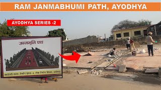 Ram Janmabhoomi path Ayodhya update | Ram Mandir | जन्मभूमि पथ अयोध्या | Papa Construction