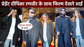 Ranveer बन रहे हैं पिता? 7 Month Pregnant Deepika Padukone के साथ Promotion के बाहर आए नजर