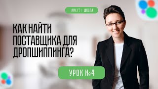 Дропшиппинг на Авито / заработок с нуля