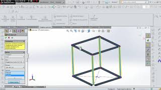 Урок сварные конструкции SolidWorks