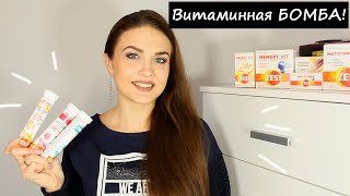 Щоденник ЗЕСТ. Шипучі напої Zest Effer Vit для заряду енергії на весь день. Juliya